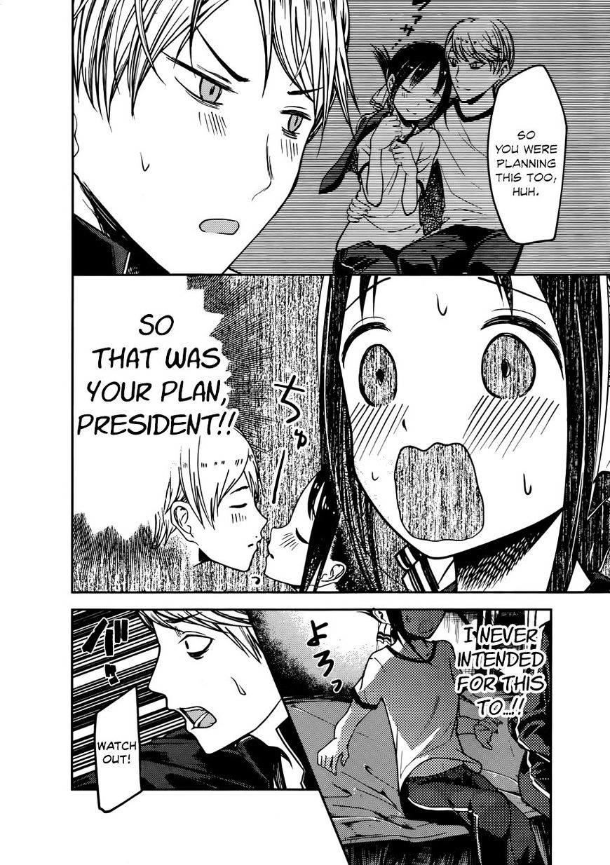 Kaguya-Sama Love Is War, chapter 78