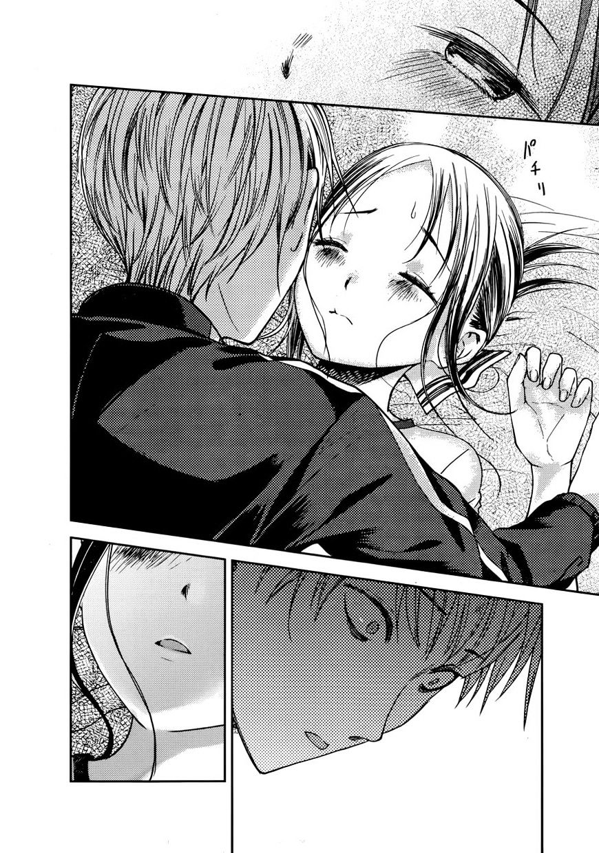 Kaguya-Sama Love Is War, chapter 78