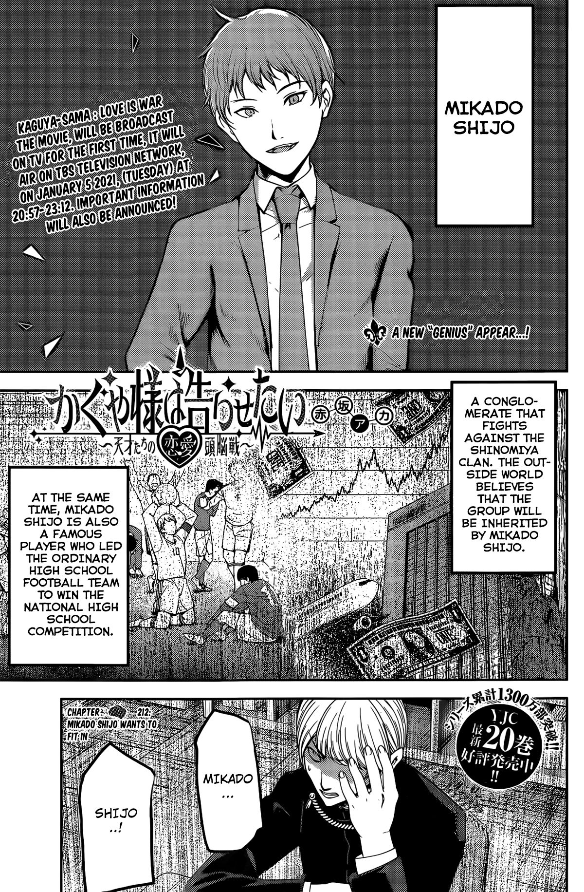 Kaguya-Sama Love Is War, chapter 212