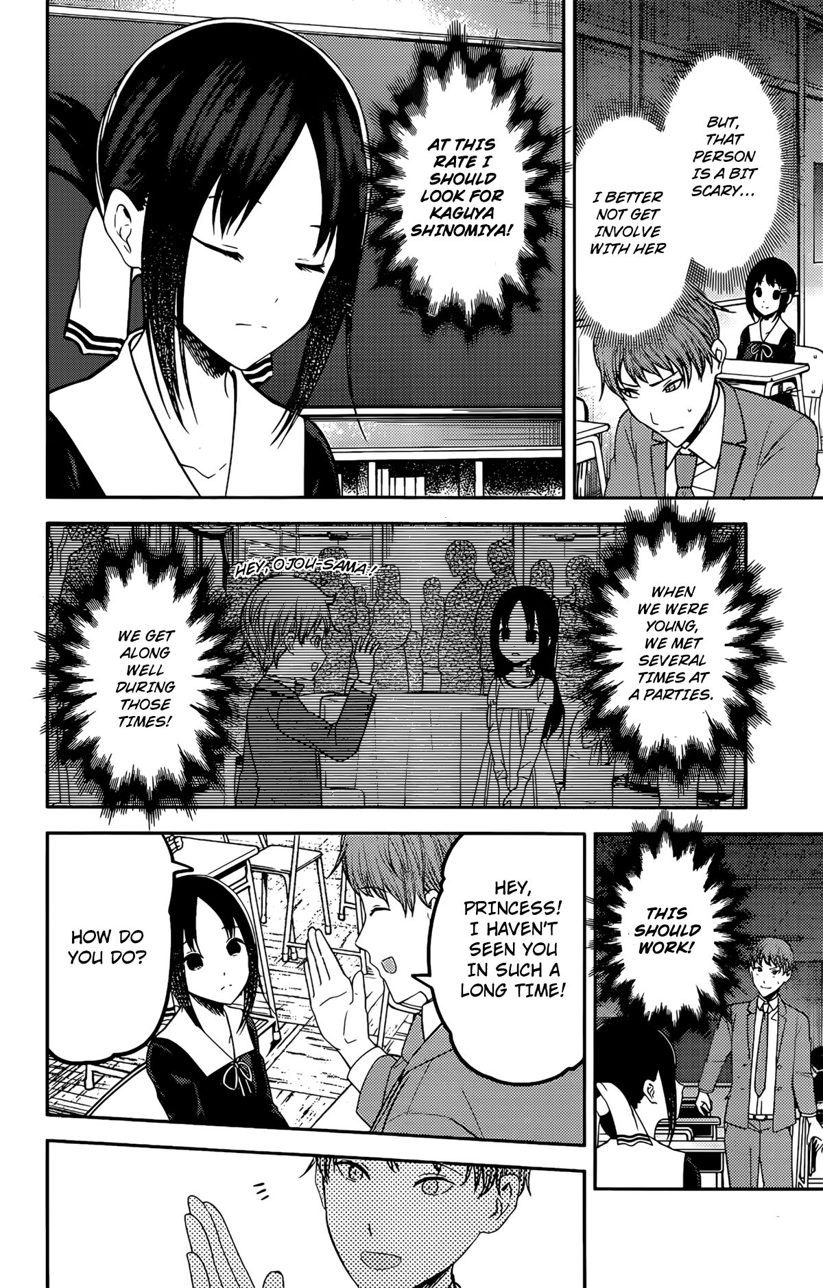 Kaguya-Sama Love Is War, chapter 212