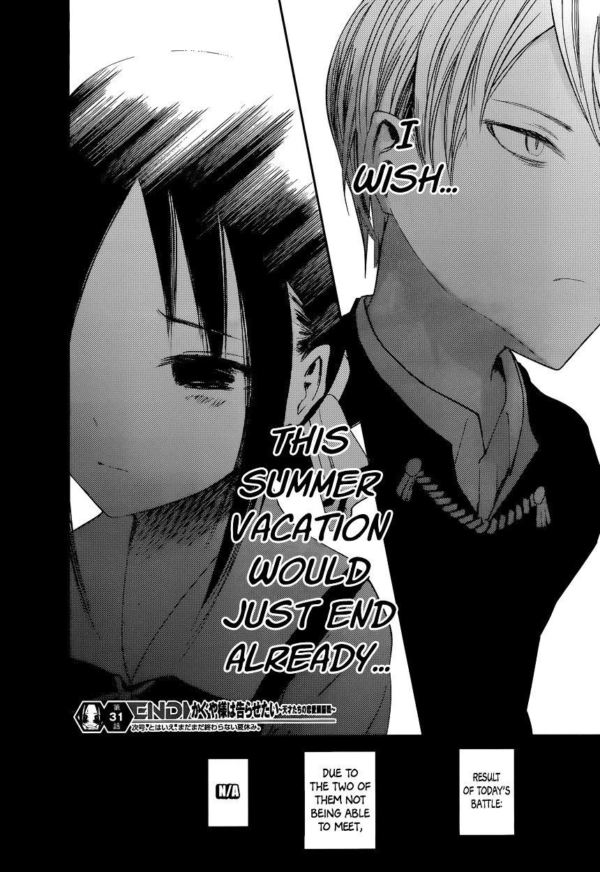 Kaguya-Sama Love Is War, chapter 41