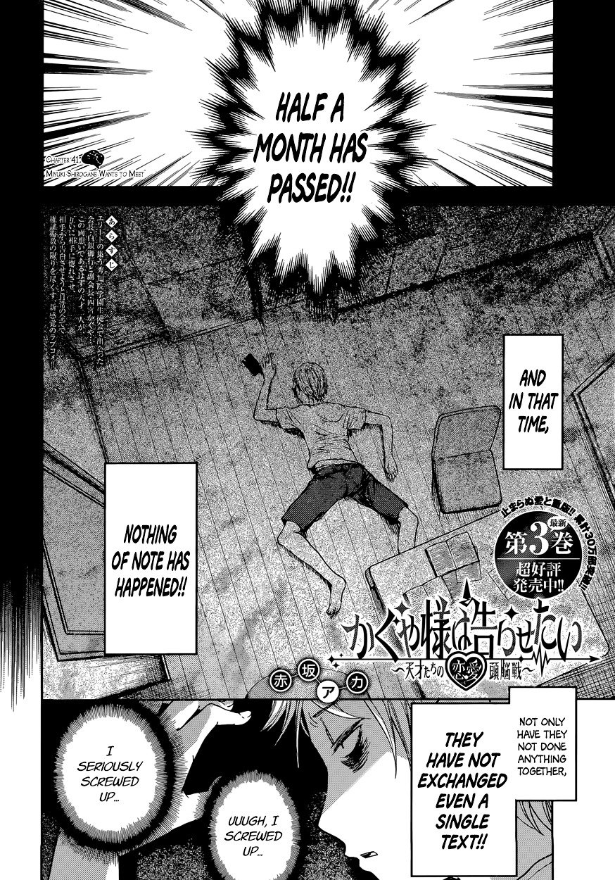 Kaguya-Sama Love Is War, chapter 41