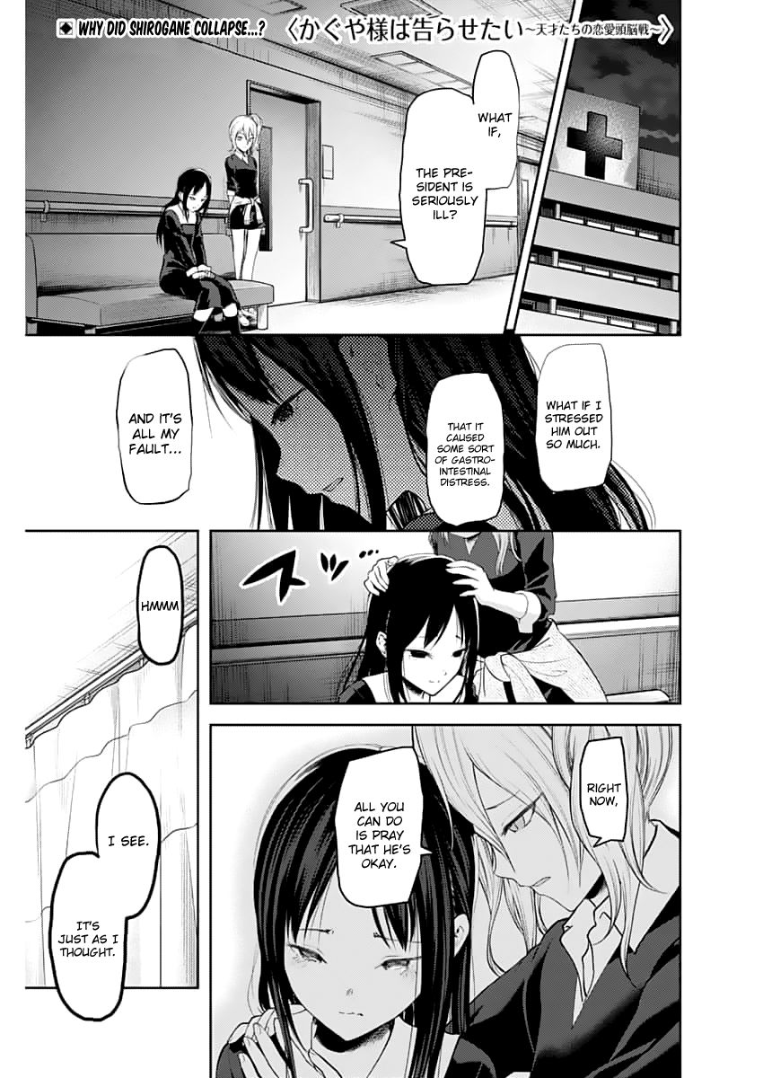 Kaguya-Sama Love Is War, chapter 147.1