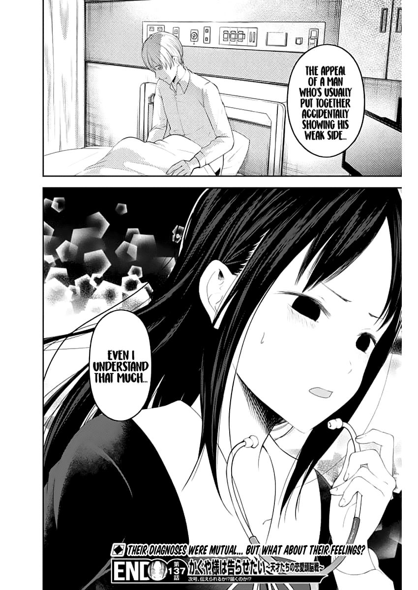 Kaguya-Sama Love Is War, chapter 147.1