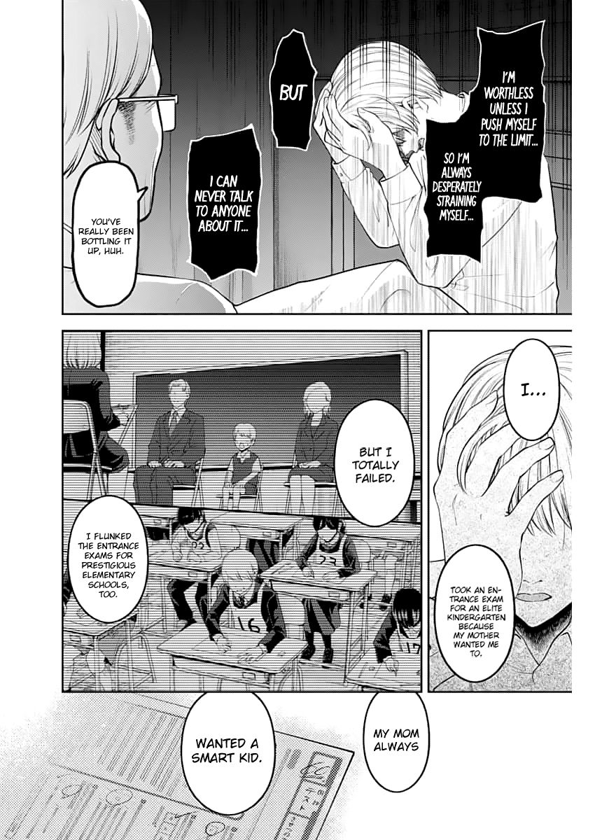 Kaguya-Sama Love Is War, chapter 147.1