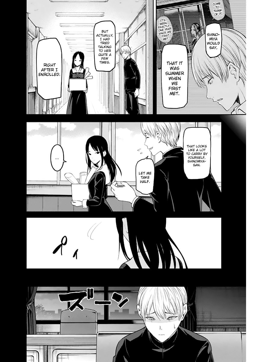 Kaguya-Sama Love Is War, chapter 147.1