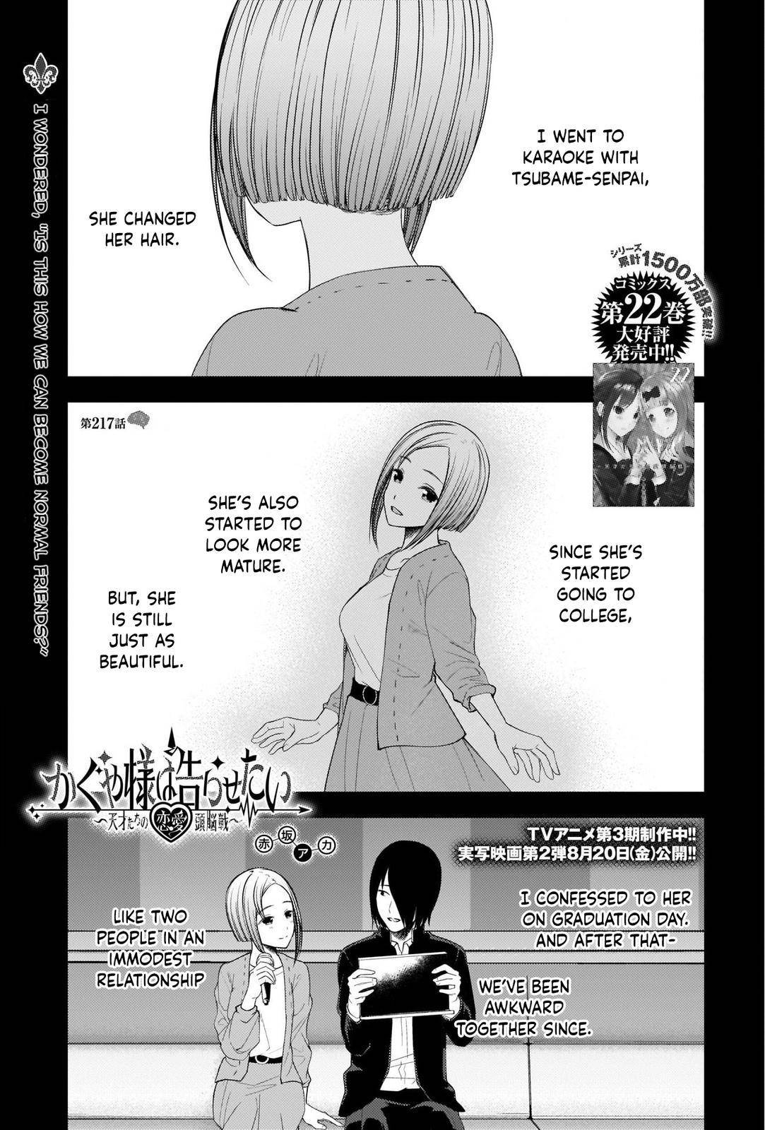 Kaguya-Sama Love Is War, chapter 227