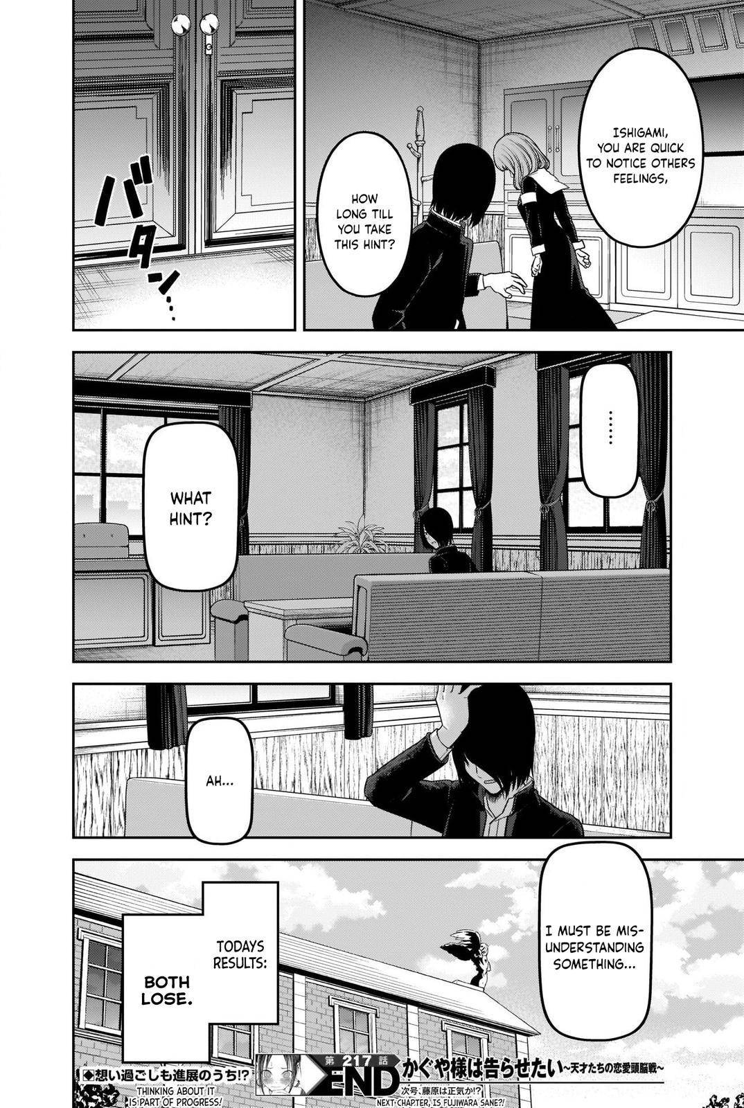 Kaguya-Sama Love Is War, chapter 227