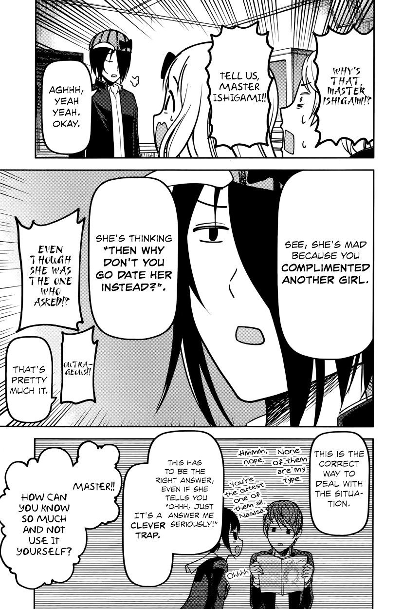 Kaguya-Sama Love Is War, chapter 76