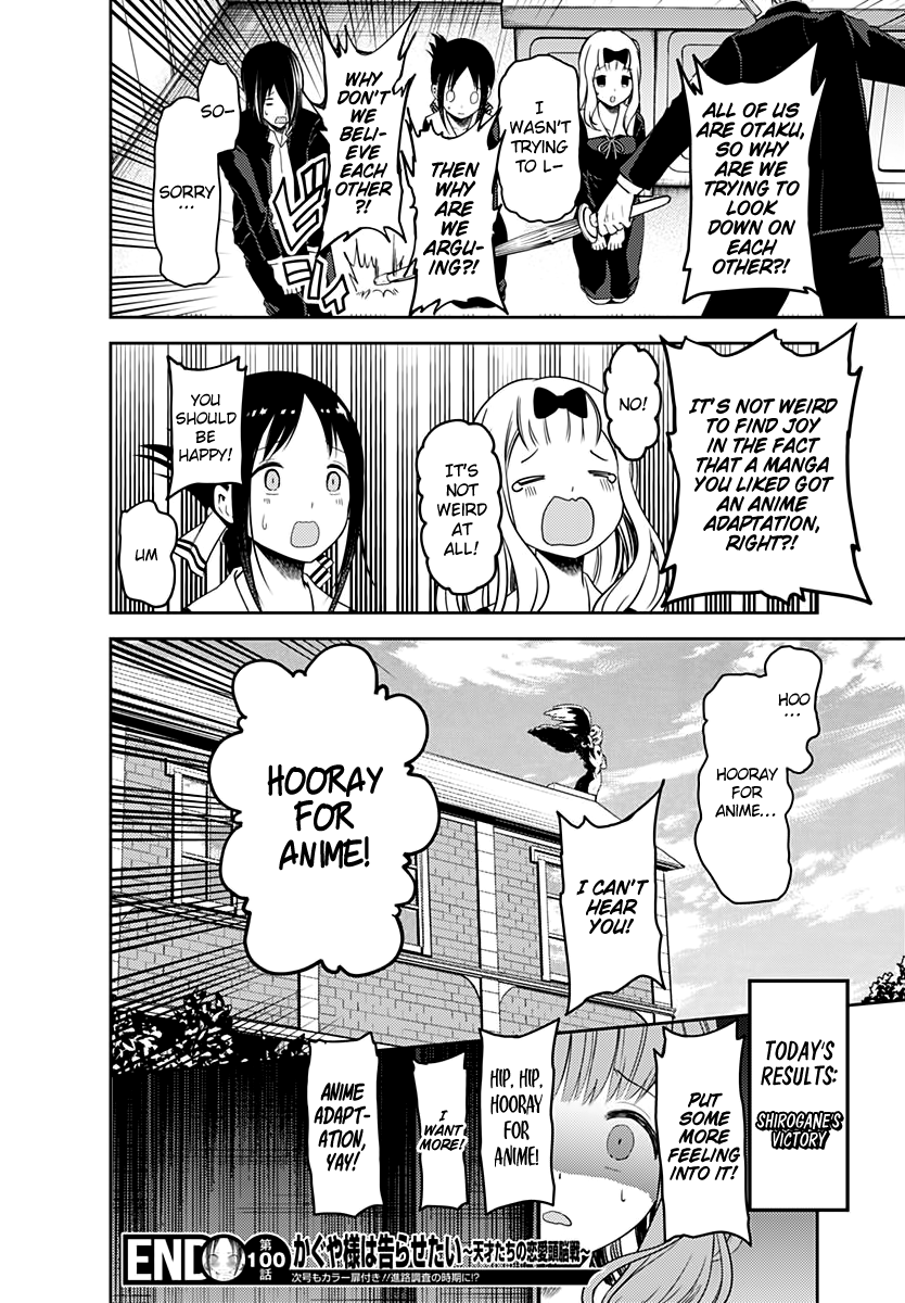 Kaguya-Sama Love Is War, chapter 110