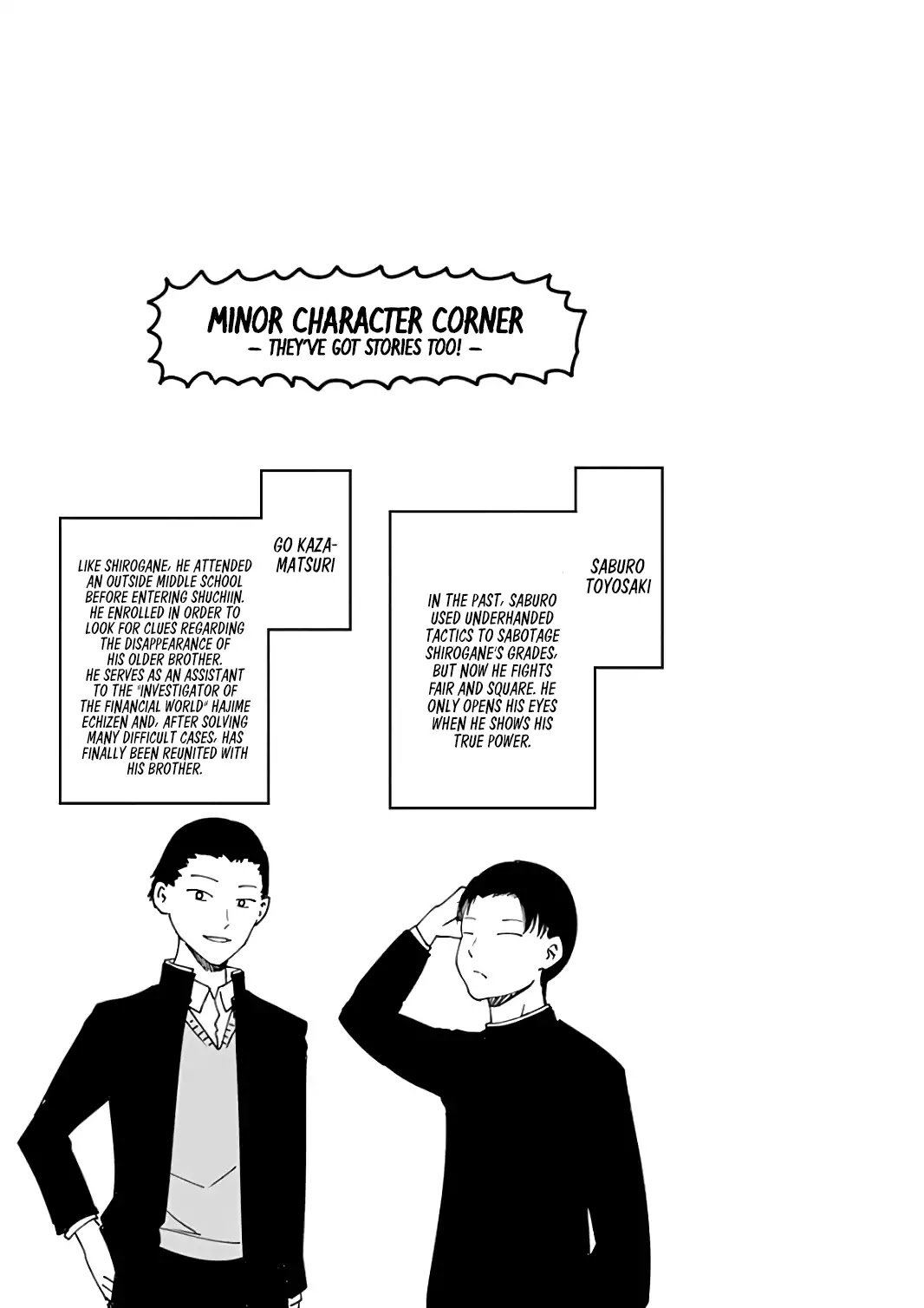 Kaguya-Sama Love Is War, chapter 101.5