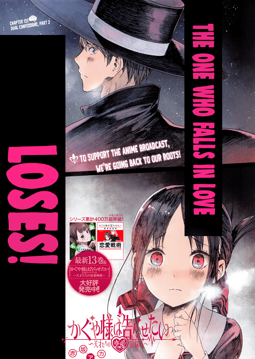 Kaguya-Sama Love Is War, chapter 135