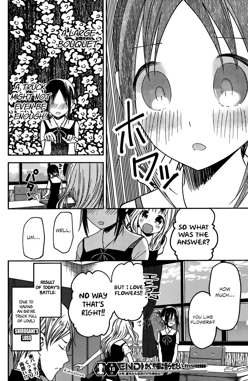 Kaguya-Sama Love Is War, chapter 28