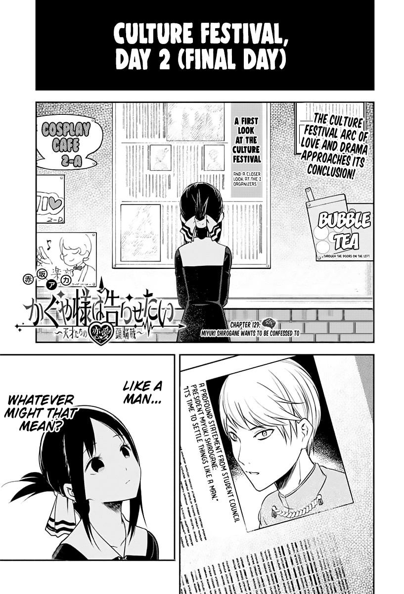 Kaguya-Sama Love Is War, chapter 129