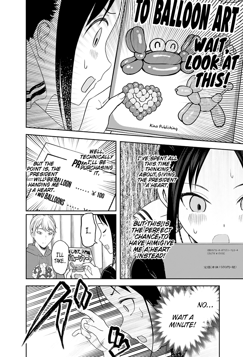 Kaguya-Sama Love Is War, chapter 129