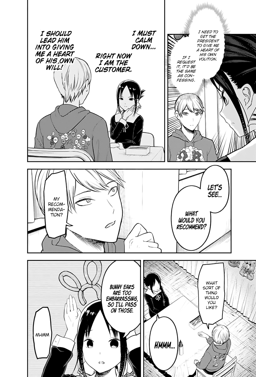 Kaguya-Sama Love Is War, chapter 129