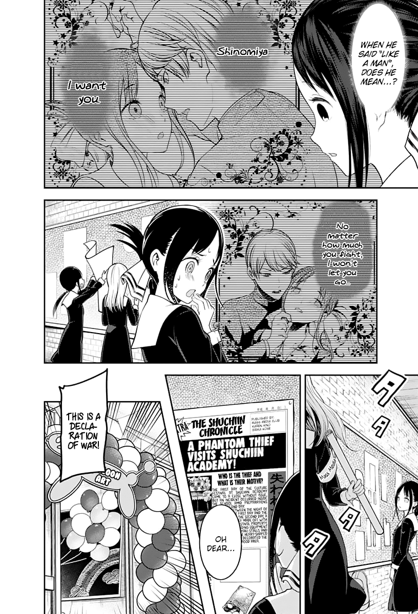 Kaguya-Sama Love Is War, chapter 129