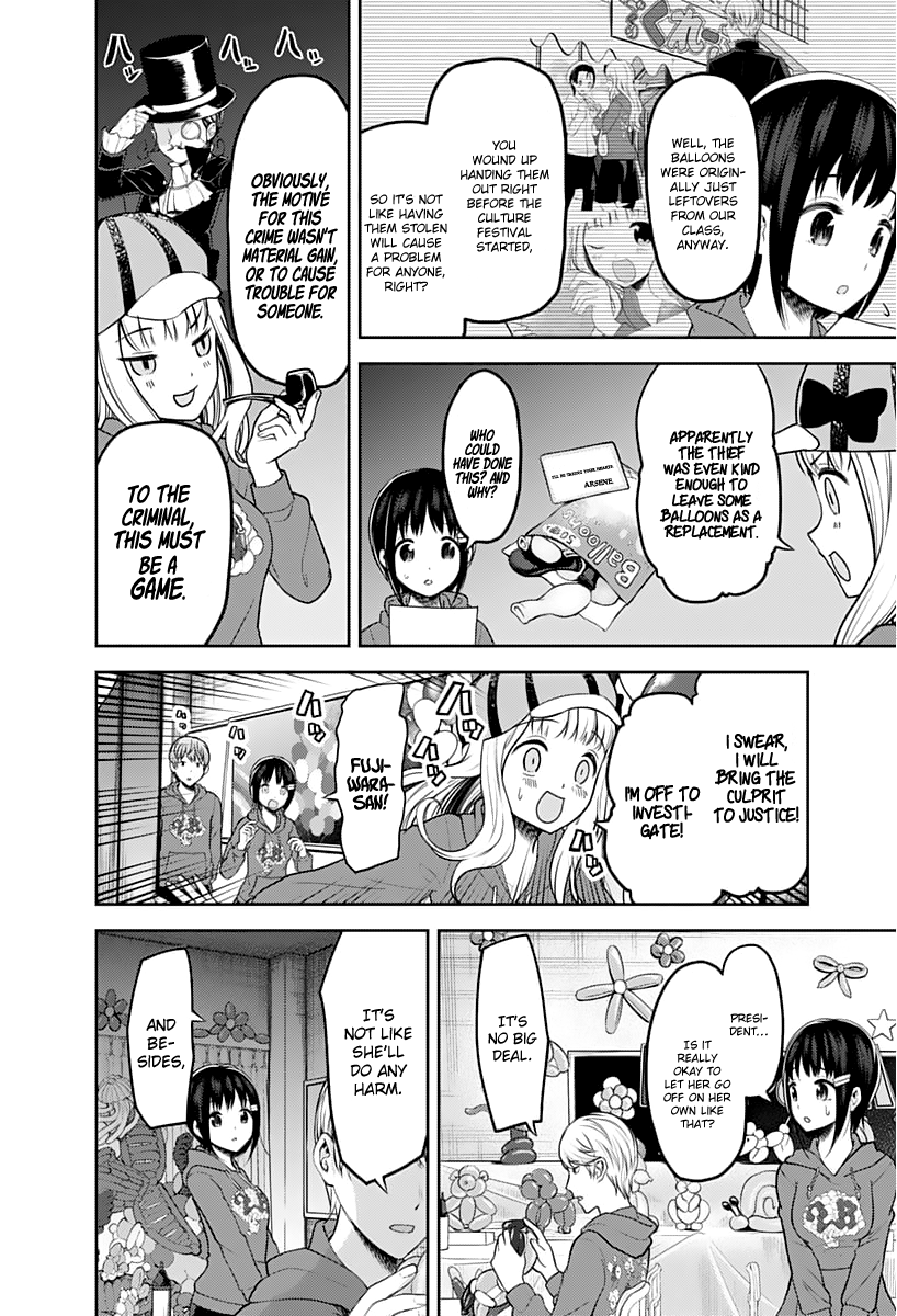 Kaguya-Sama Love Is War, chapter 129