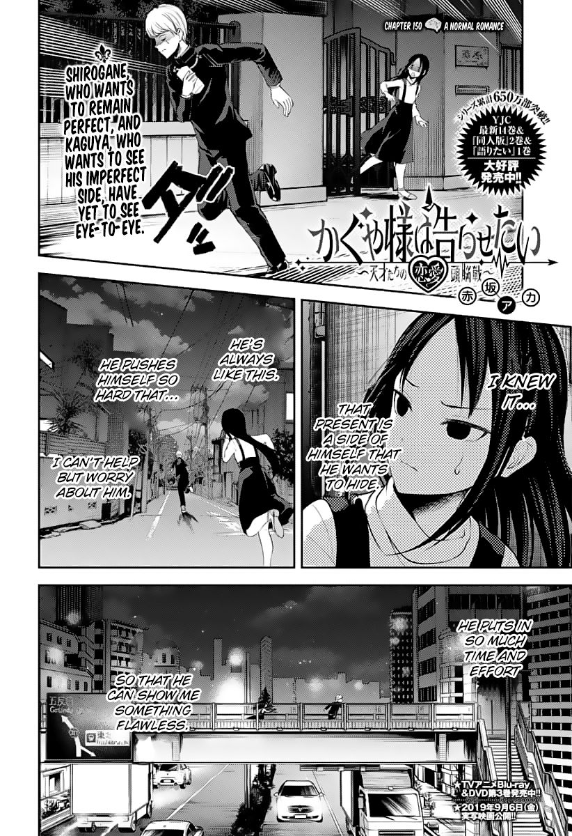 Kaguya-Sama Love Is War, chapter 150