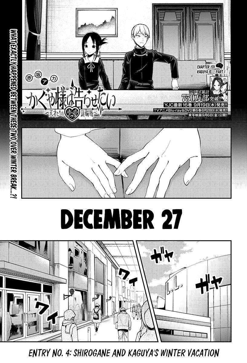 Kaguya-Sama Love Is War, chapter 159