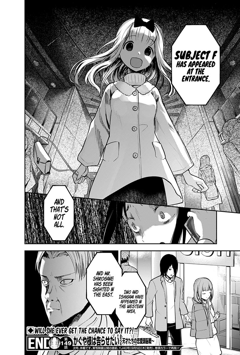 Kaguya-Sama Love Is War, chapter 159