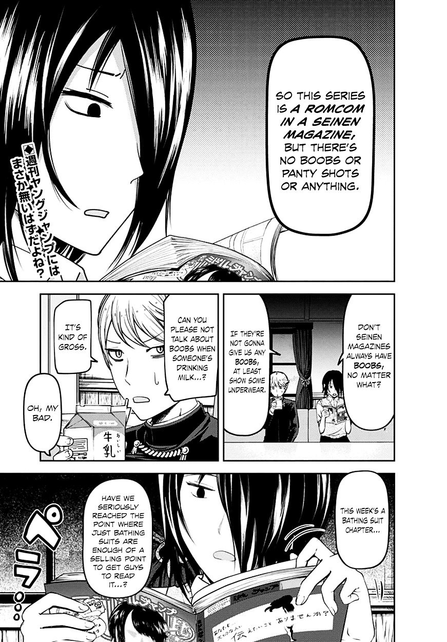 Kaguya-Sama Love Is War, chapter 64.5