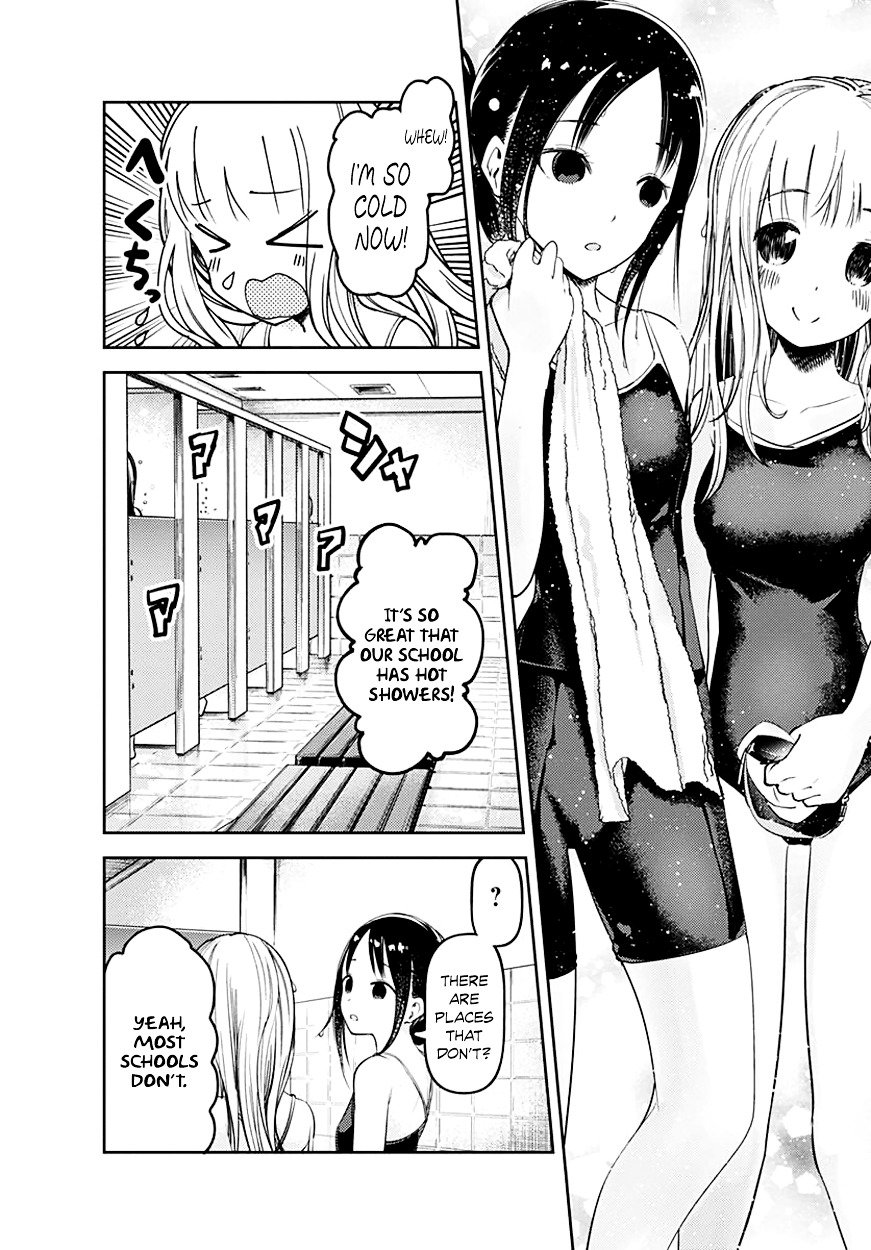 Kaguya-Sama Love Is War, chapter 64.5