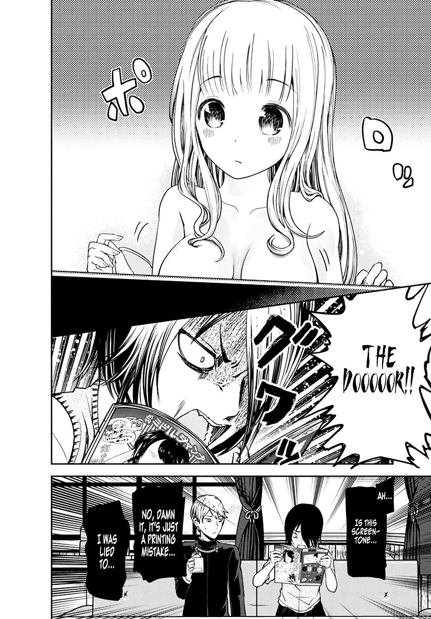 Kaguya-Sama Love Is War, chapter 64.5