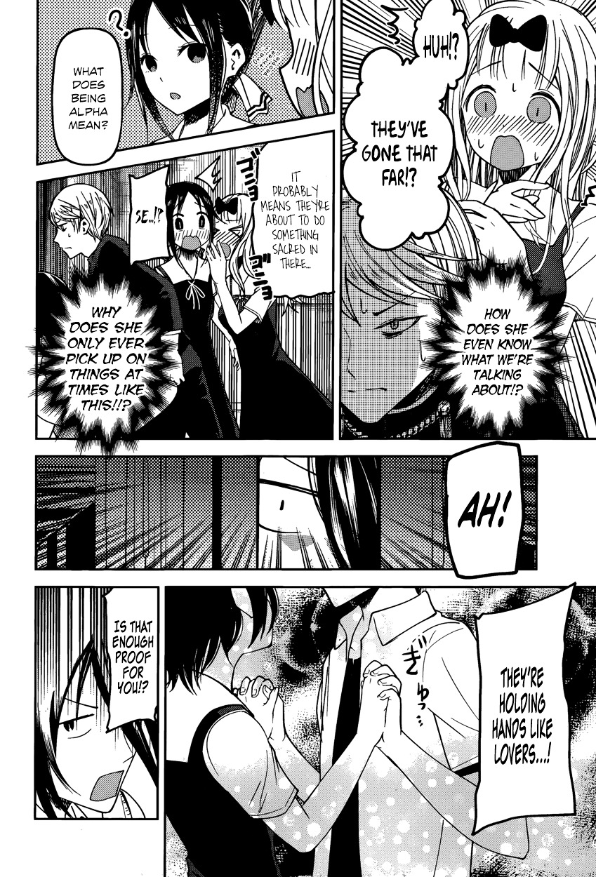 Kaguya-Sama Love Is War, chapter 48