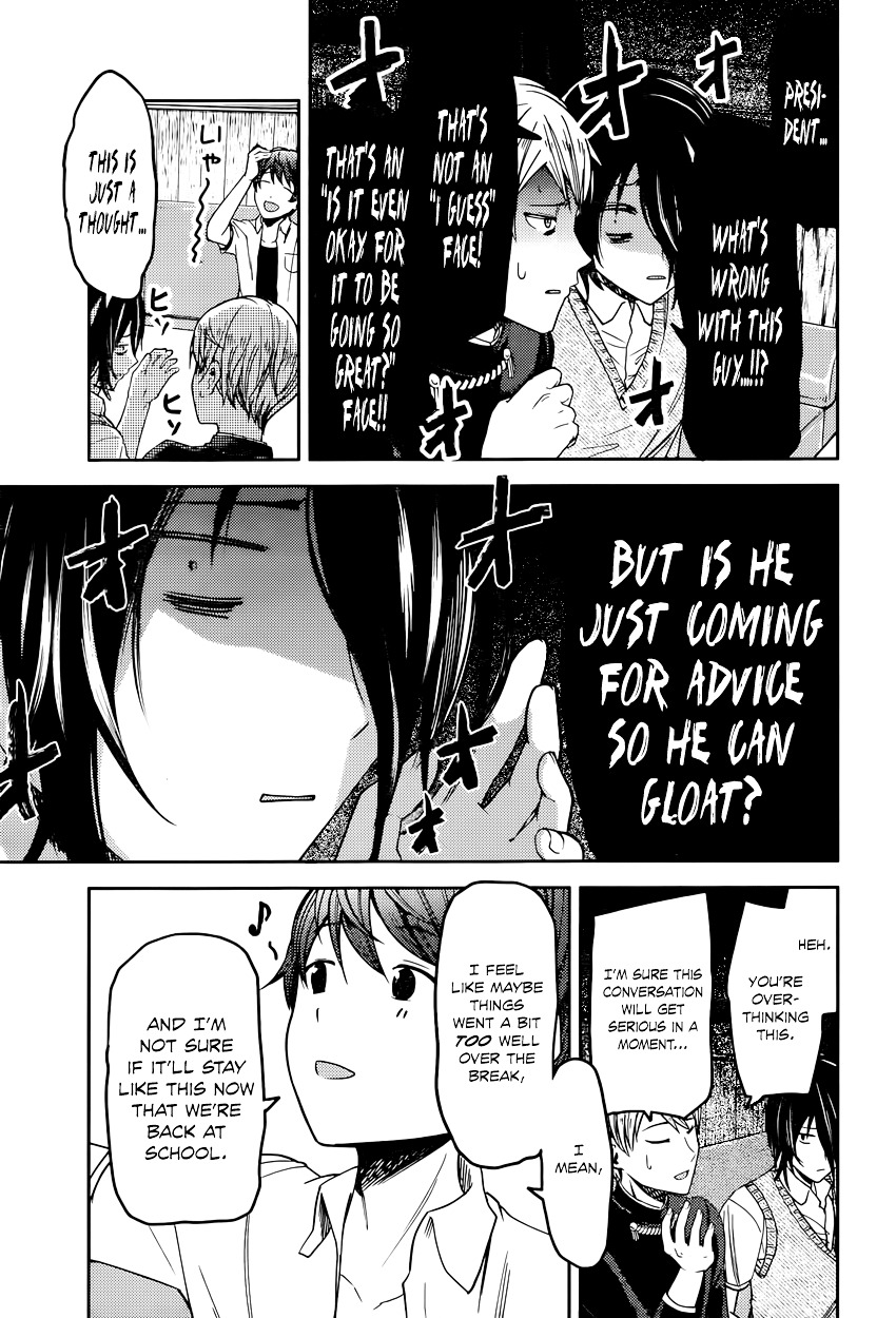 Kaguya-Sama Love Is War, chapter 48