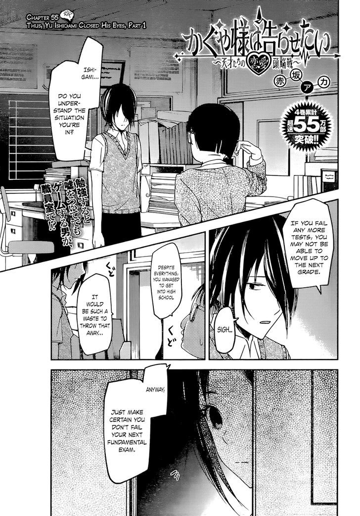 Kaguya-Sama Love Is War, chapter 55