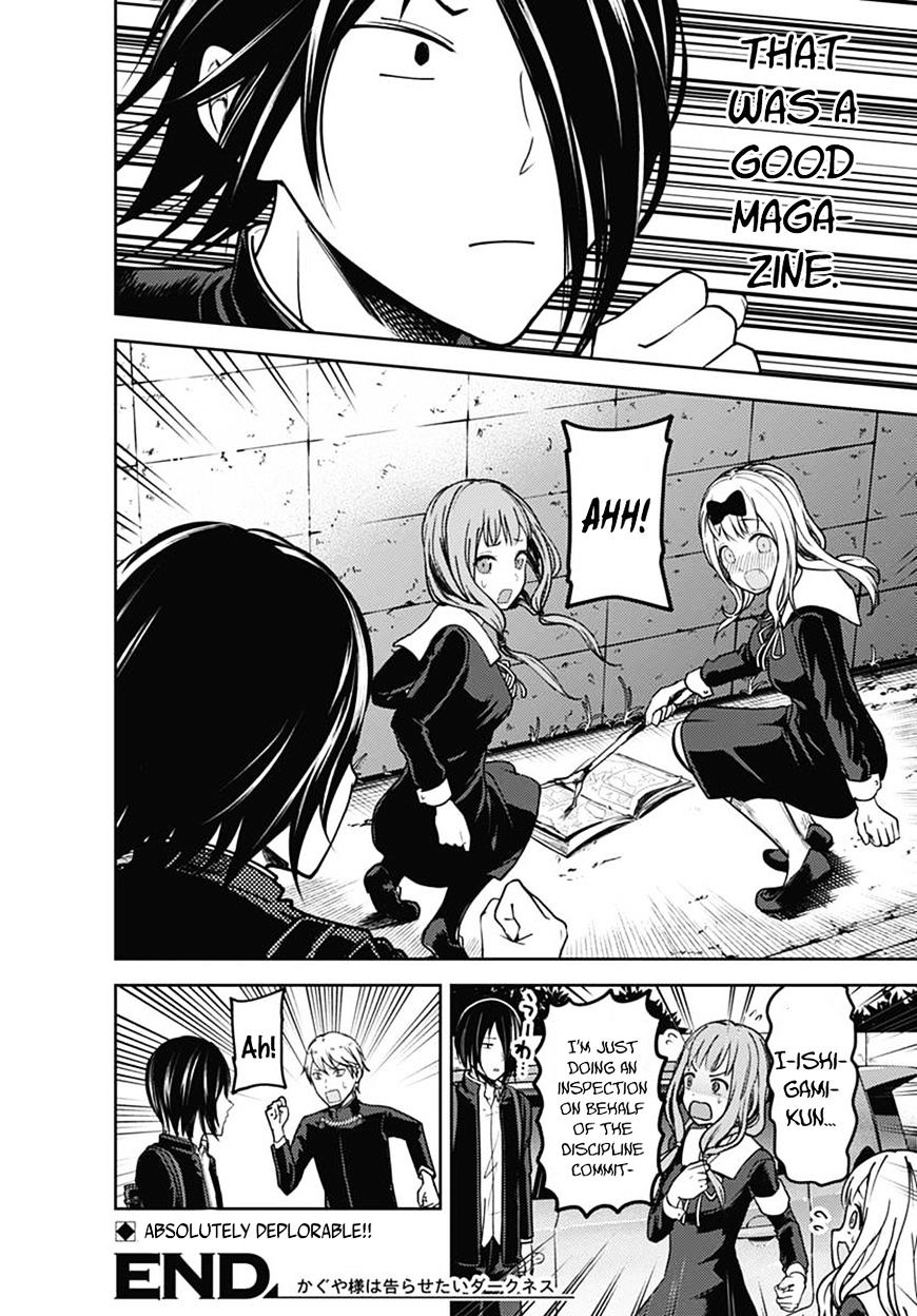 Kaguya-Sama Love Is War, chapter 83.5