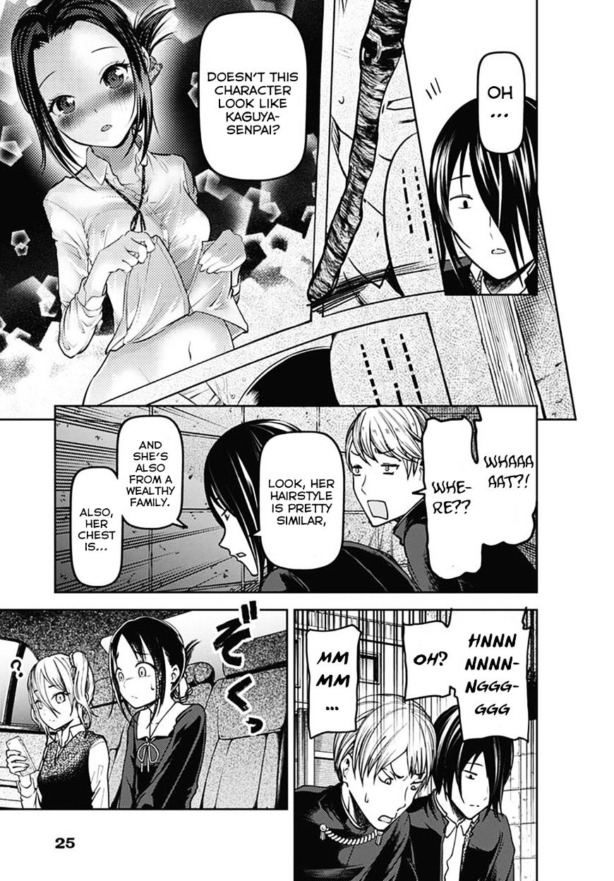 Kaguya-Sama Love Is War, chapter 83.5