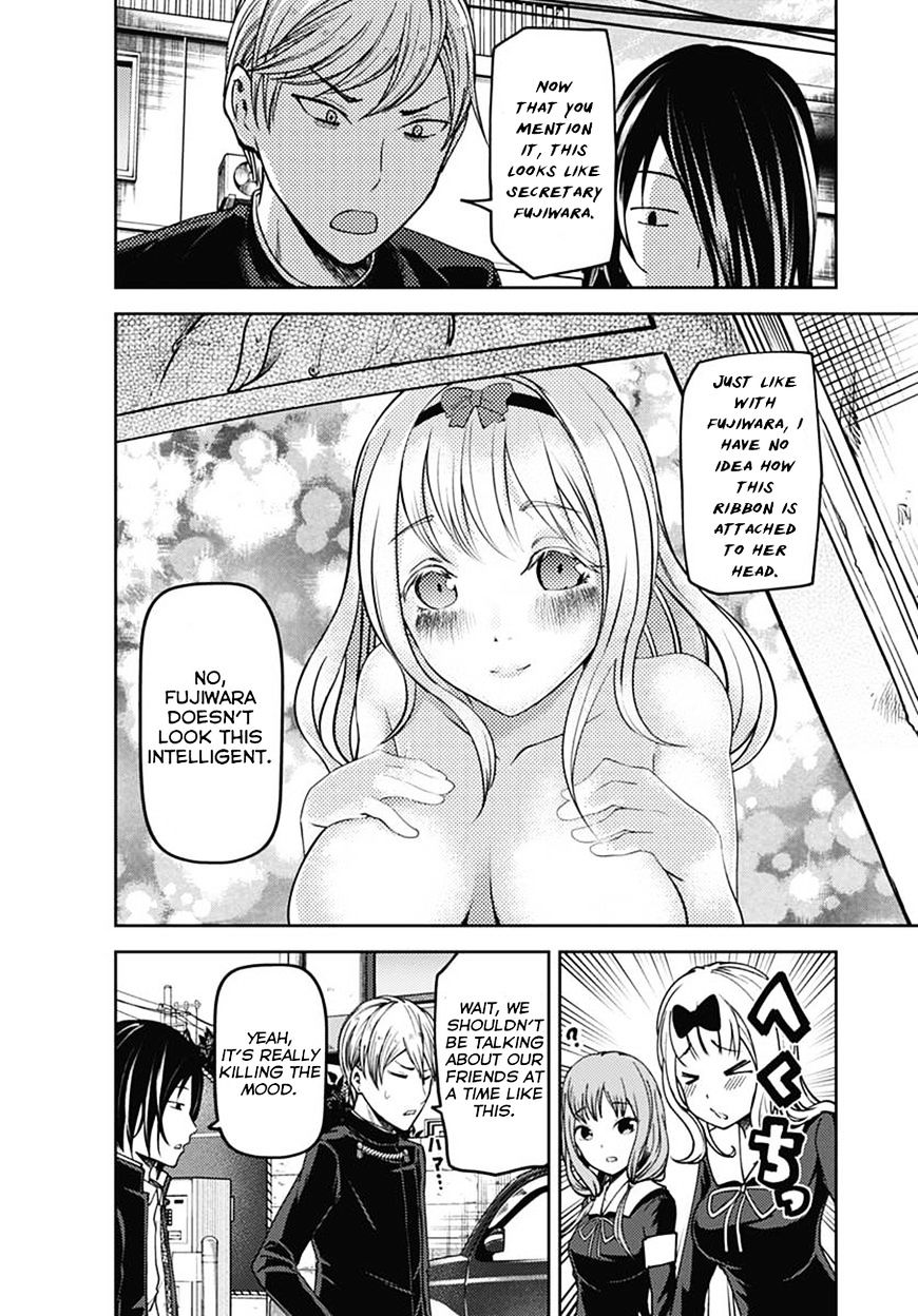 Kaguya-Sama Love Is War, chapter 83.5