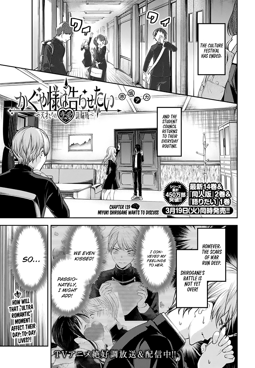 Kaguya-Sama Love Is War, chapter 139