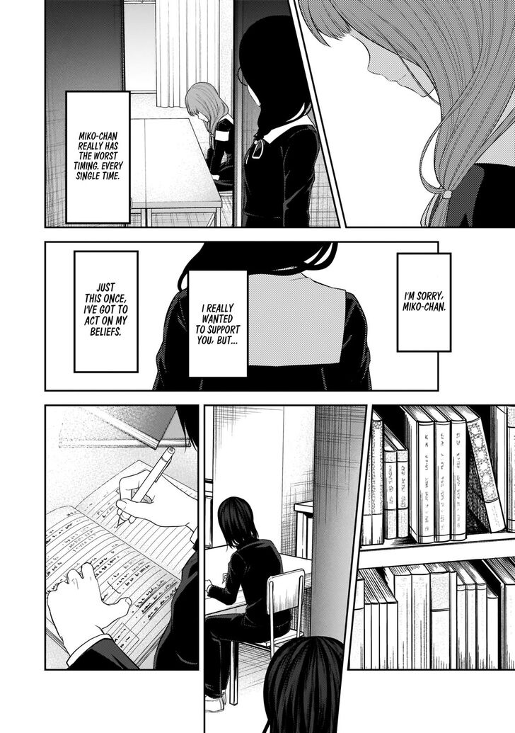 Kaguya-Sama Love Is War, chapter 192