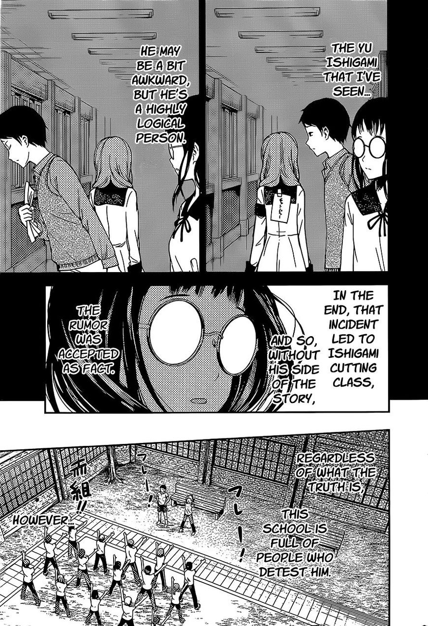 Kaguya-Sama Love Is War, chapter 85