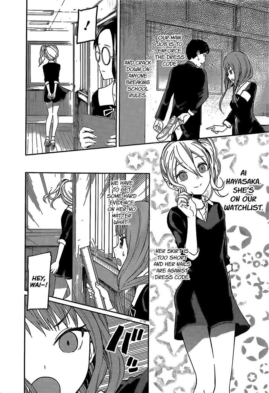 Kaguya-Sama Love Is War, chapter 85