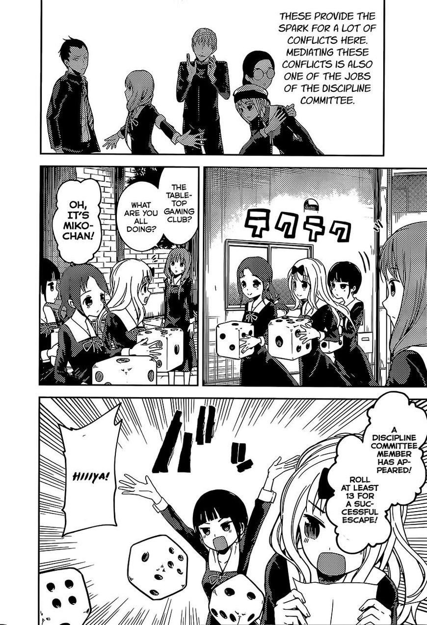 Kaguya-Sama Love Is War, chapter 85