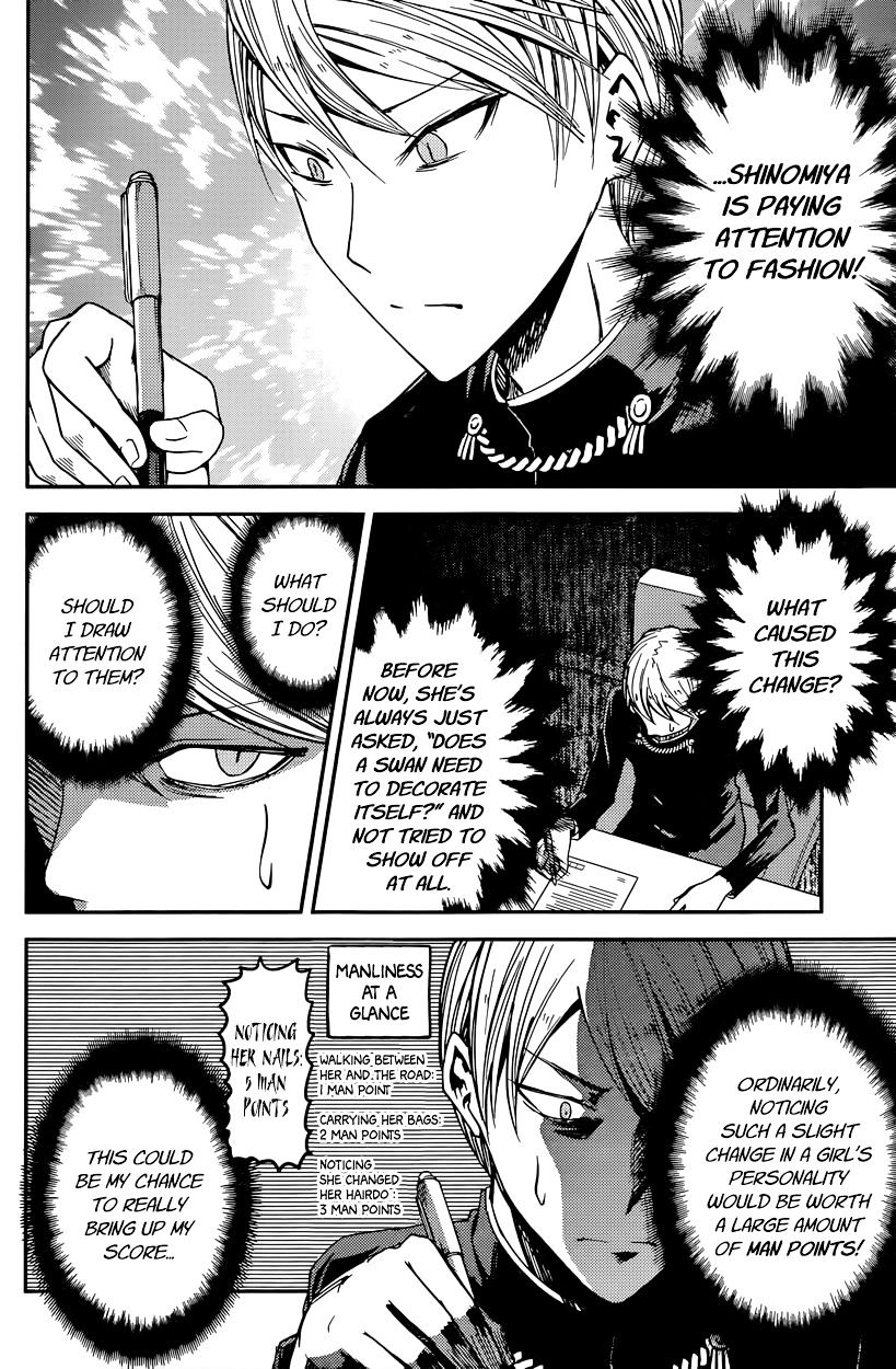 Kaguya-Sama Love Is War, chapter 25