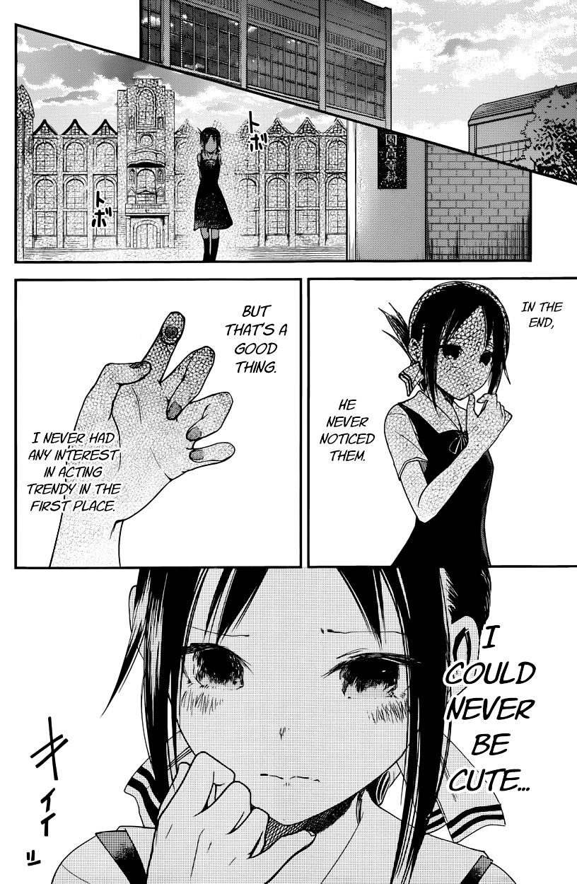 Kaguya-Sama Love Is War, chapter 25