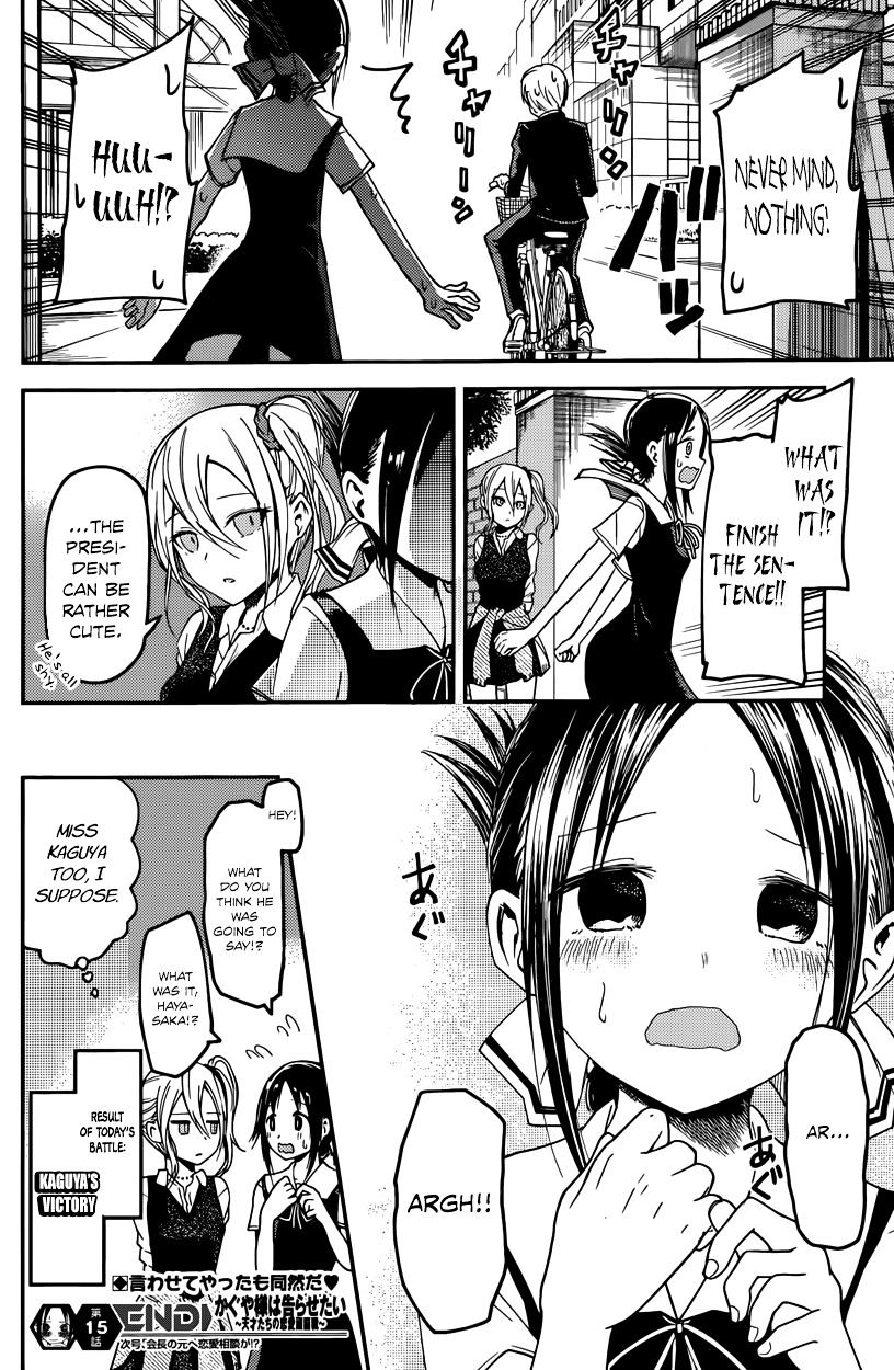 Kaguya-Sama Love Is War, chapter 25