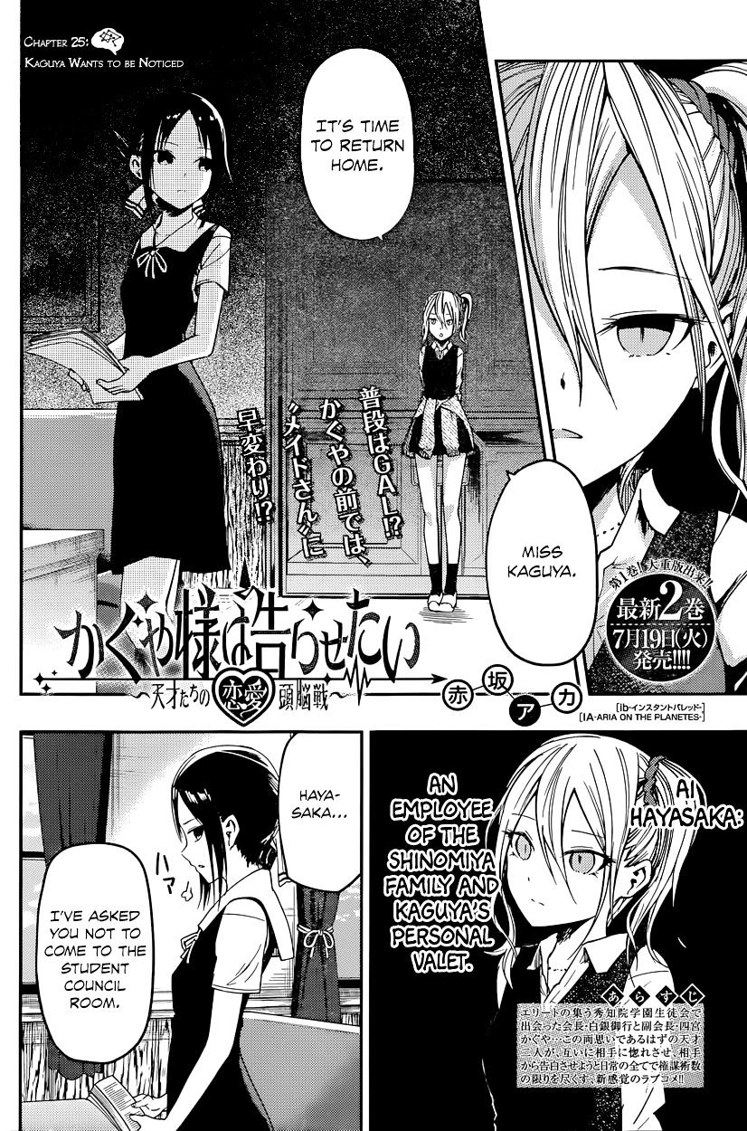 Kaguya-Sama Love Is War, chapter 25