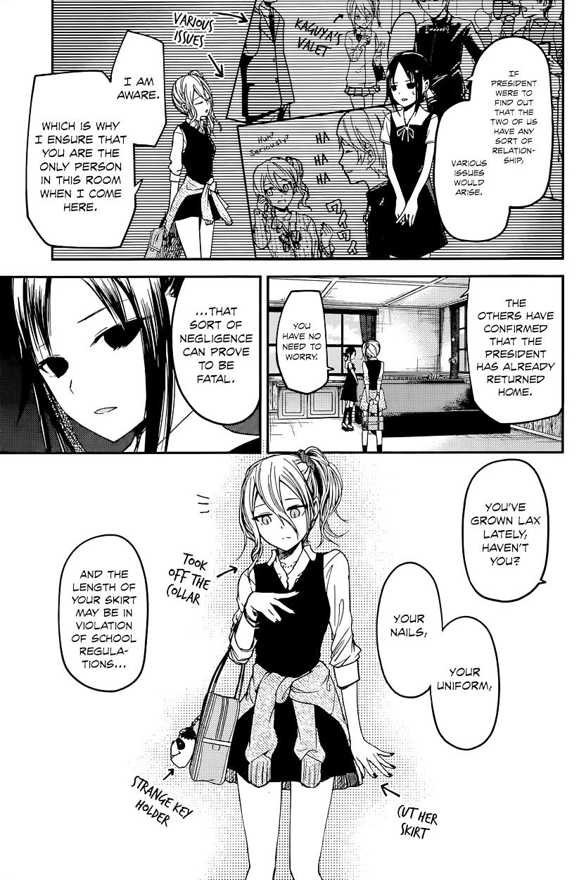 Kaguya-Sama Love Is War, chapter 25