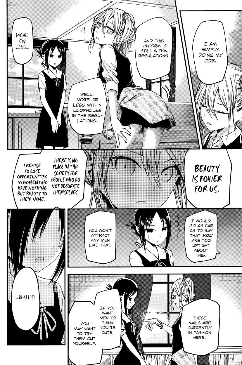 Kaguya-Sama Love Is War, chapter 25