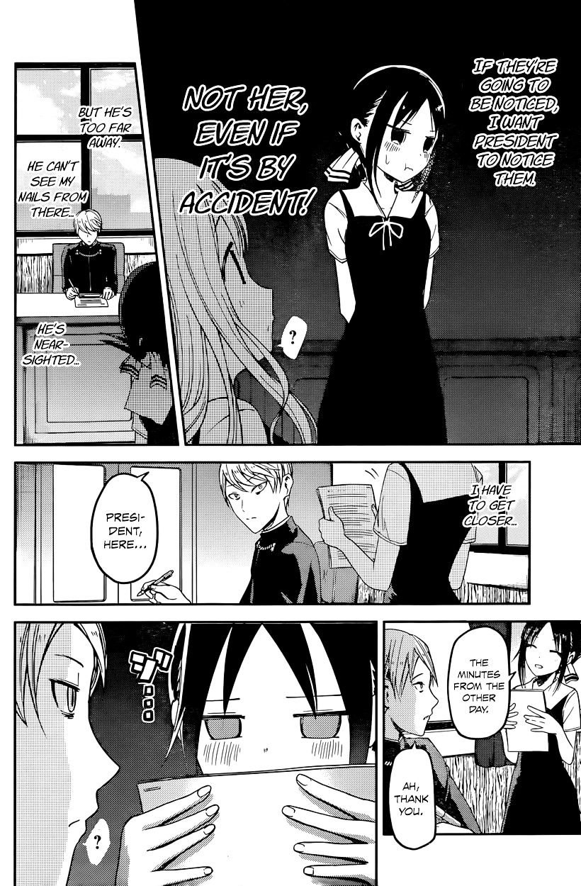 Kaguya-Sama Love Is War, chapter 25