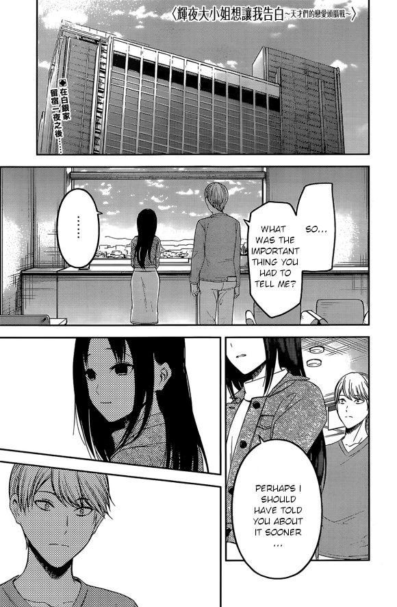 Kaguya-Sama Love Is War, chapter 209