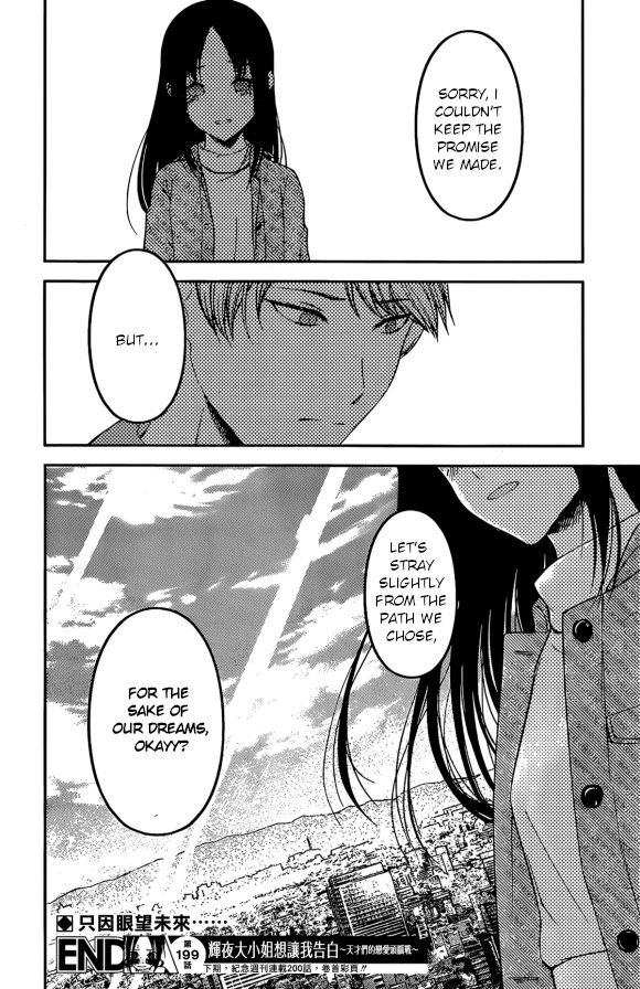 Kaguya-Sama Love Is War, chapter 209