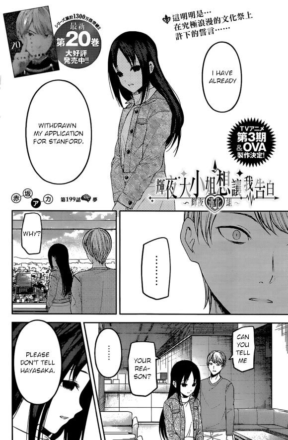 Kaguya-Sama Love Is War, chapter 209