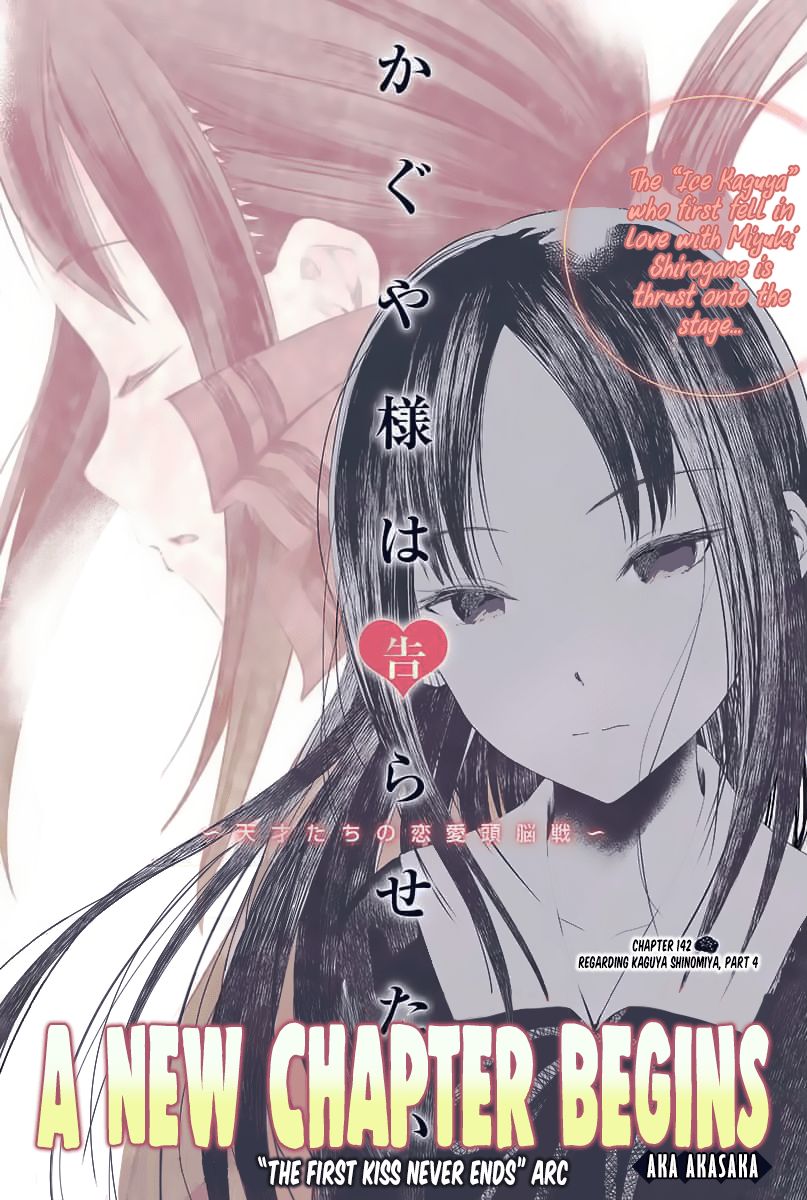 Kaguya-Sama Love Is War, chapter 142